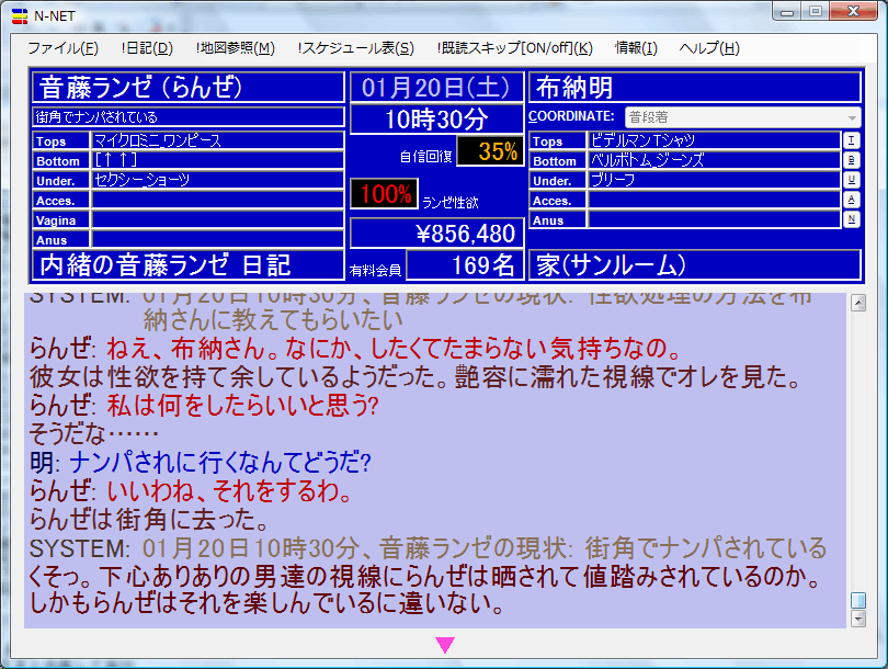 screenshop20080918.gif